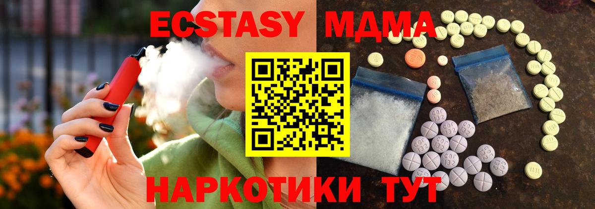 Ecstasy louis Vuitton Пенза