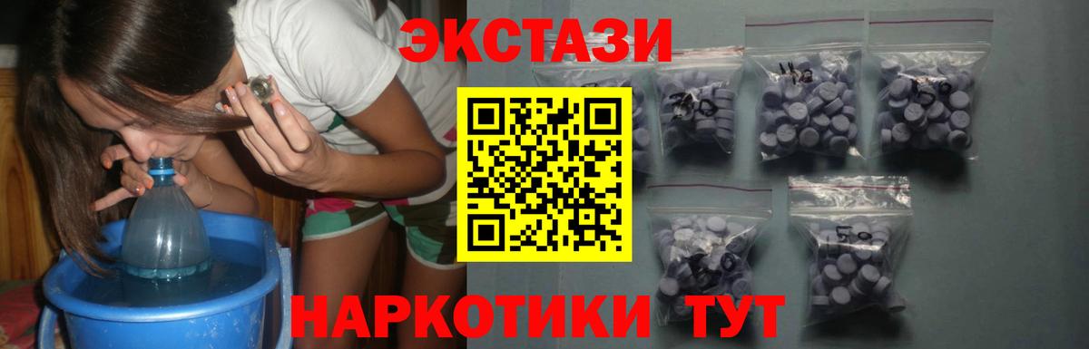 КЕТАМИН Пенза