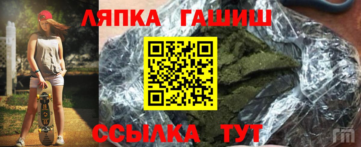 Гашиш AMNESIA HAZE  ГАШИШ 40% ТГК  Вход с VPN  Пенза 