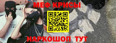 кристаллы Новодвинск