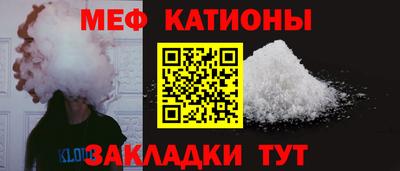 кристаллы Новодвинск