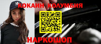 мяу мяу кристалл Новозыбков