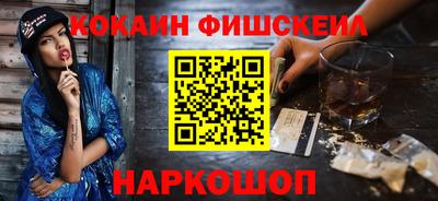 метадон Обнинск