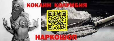 мдпв Новокубанск