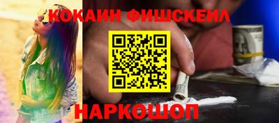 мяу мяу кристалл Новозыбков