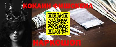 мяу мяу кристалл Новозыбков