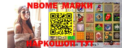 кристаллы Новодвинск