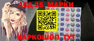 кристаллы Новодвинск