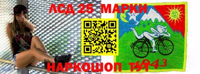 мяу мяу кристалл Новозыбков