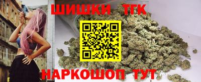 мяу мяу кристалл Новозыбков