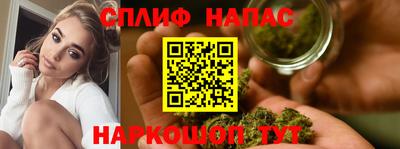 мяу мяу кристалл Новозыбков