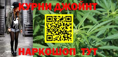 кристаллы Новодвинск