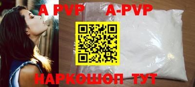 кристаллы Новодвинск