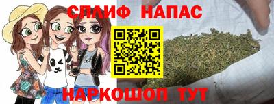 мяу мяу кристалл Новозыбков