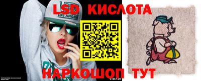 кристаллы Новодвинск