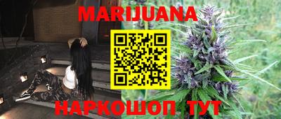 мяу мяу кристалл Новозыбков