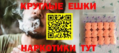 кристаллы Новодвинск