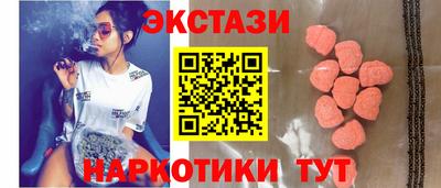 кристаллы Новодвинск