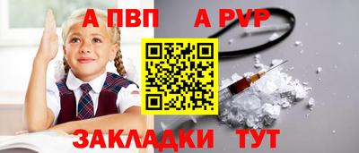 кристаллы Новодвинск