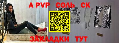 мдпв Новокубанск