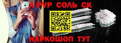 мяу мяу кристалл Новозыбков