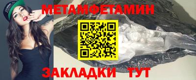 мдпв Новокубанск