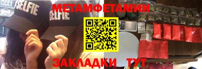 кристаллы Новодвинск