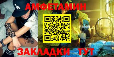 кристаллы Новодвинск