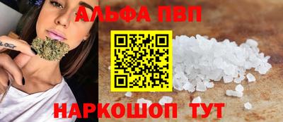 кристаллы Новодвинск