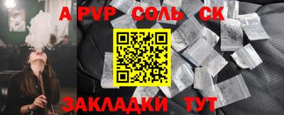 мдпв Новокубанск
