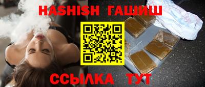 кристаллы Новодвинск