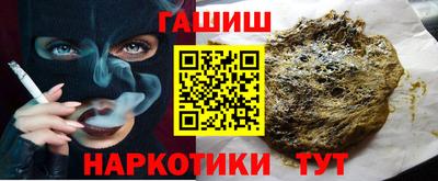 мяу мяу кристалл Новозыбков