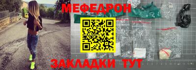 кристаллы Новодвинск