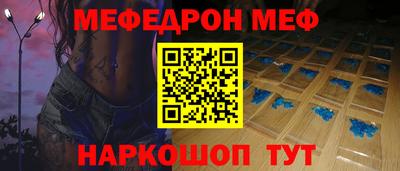 кристаллы Новодвинск