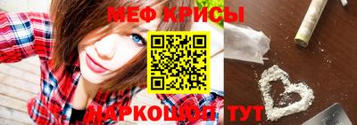 кристаллы Новодвинск