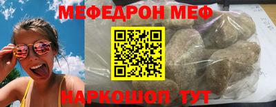 мдпв Новокубанск