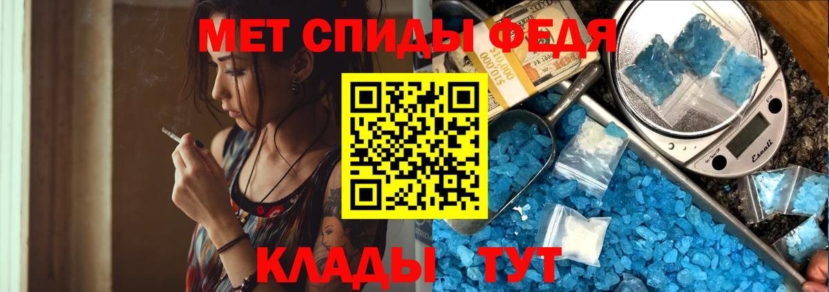 МЕТАМФЕТАМИН Декстрометамфетамин 99.9% Пенза