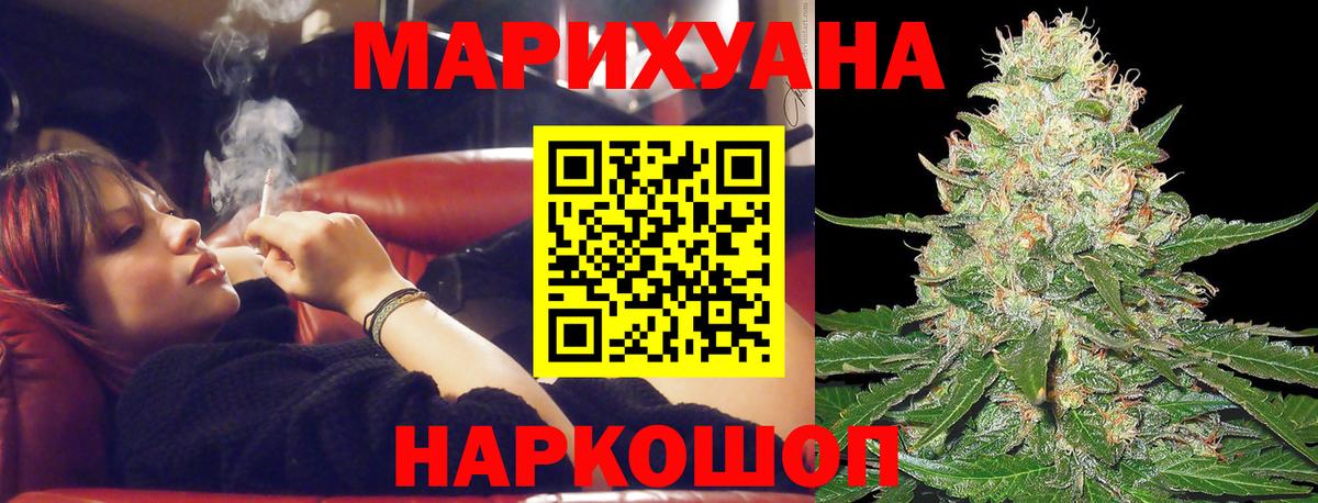 Конопля конопля  МАРИХУАНА гибрид  Пенза  Бошки марихуана тримм  Вход с VPN 